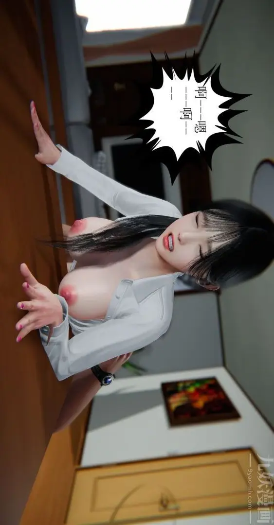 漫画《[3D]我是你爸系列》02第30张图