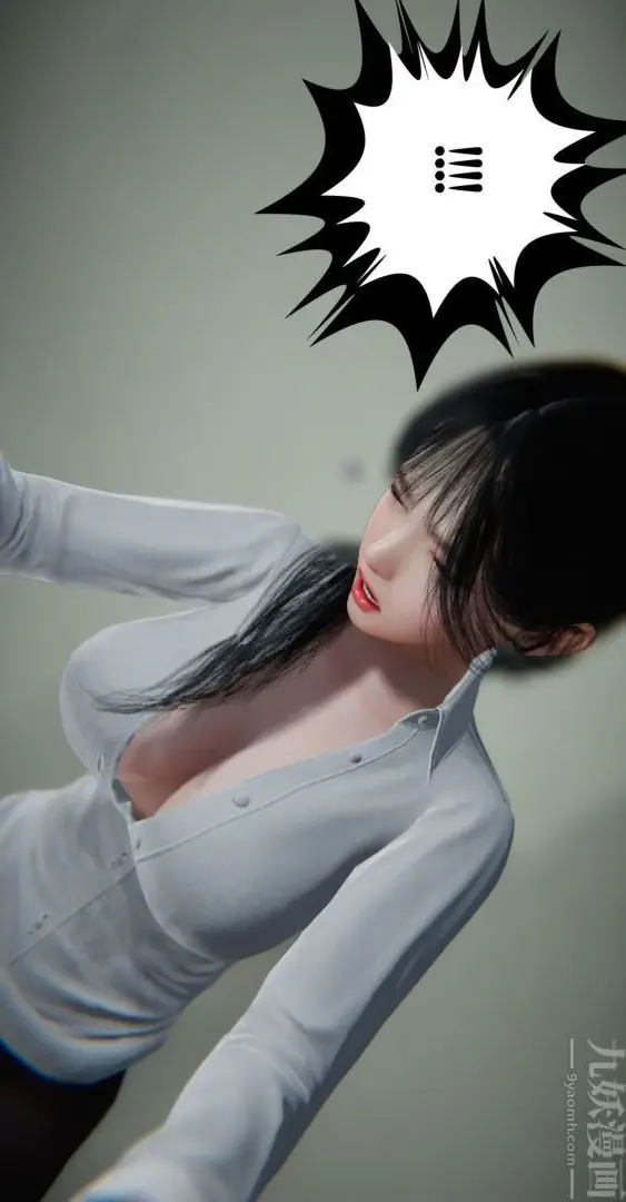 漫画《[3D]我是你爸系列》02第6张图