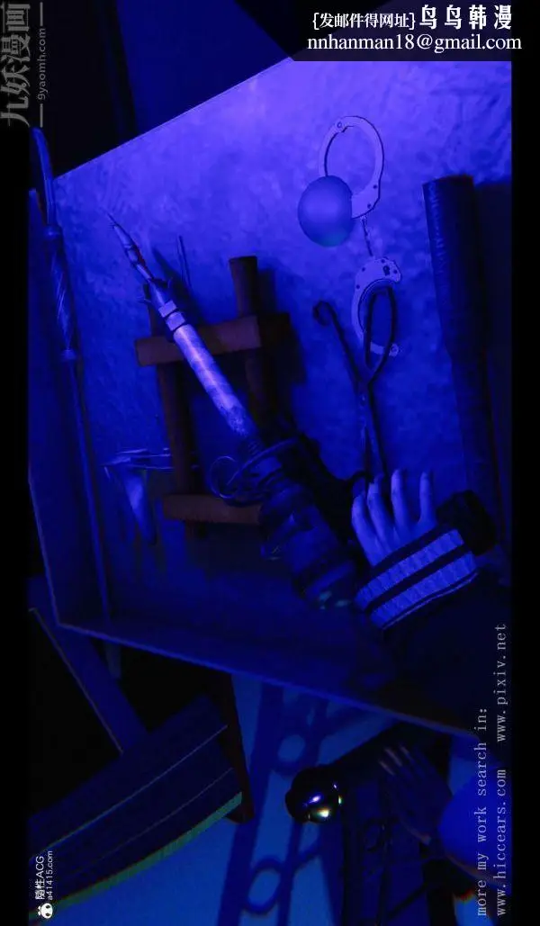 漫画《[3D]我是你爸系列》03第21张图