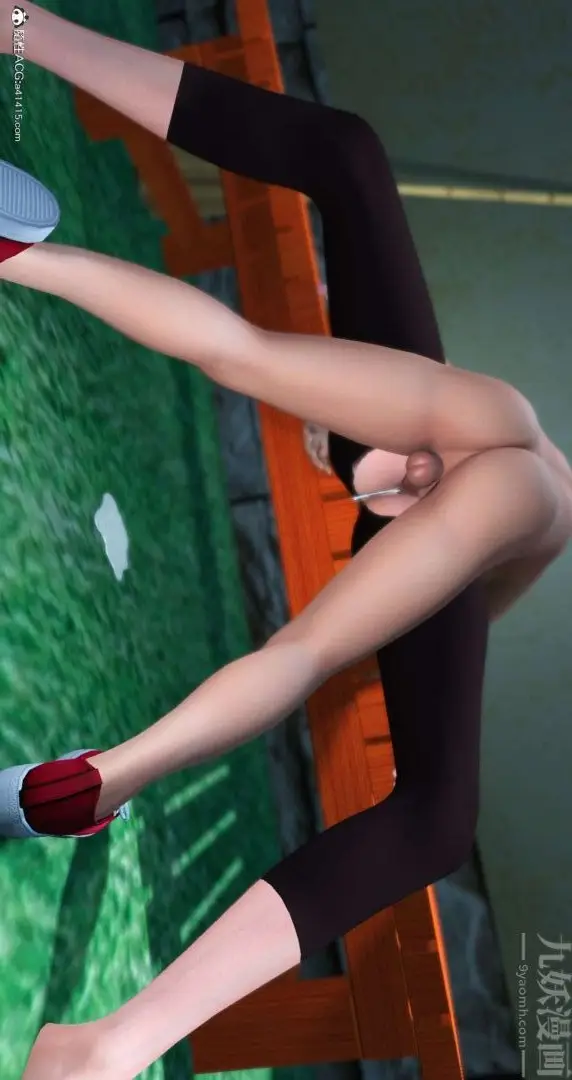 漫画《[3D]我是你爸系列》09第12张图