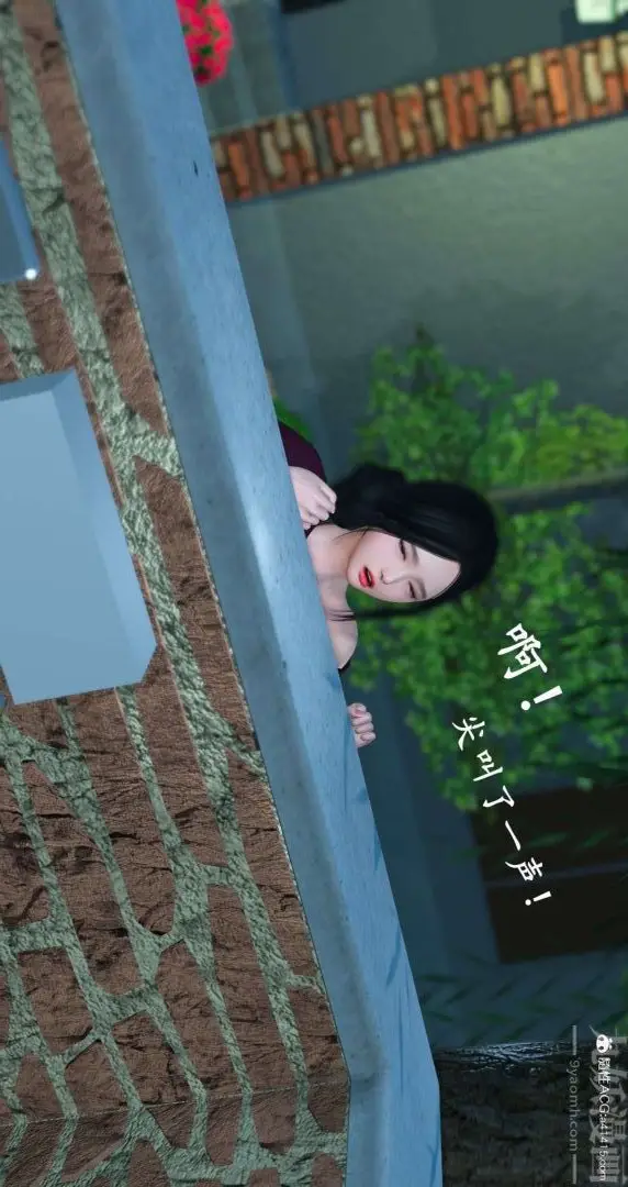 漫画《[3D]我是你爸系列》09第22张图