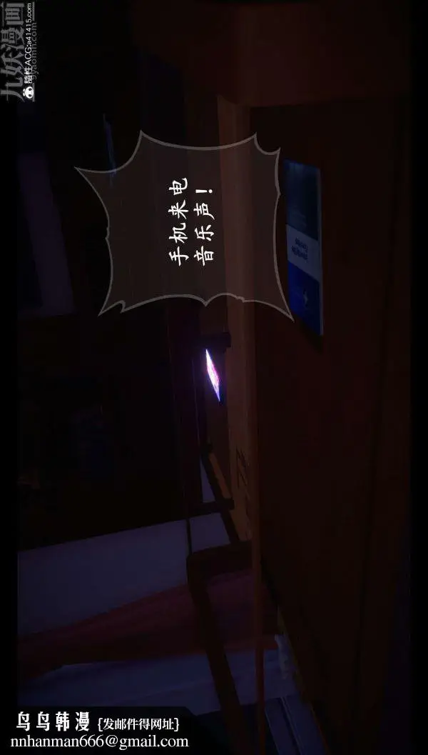 漫画《[3D]我是你爸系列》06第43张图