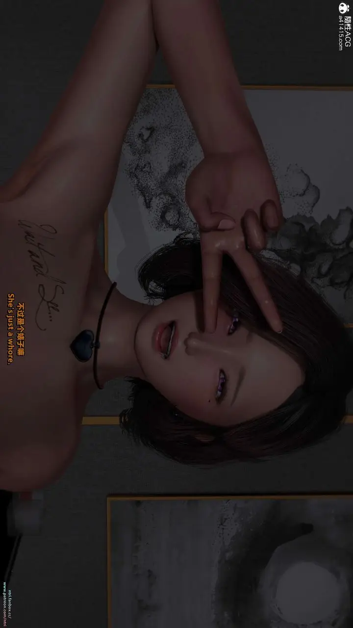 漫画《[3D]舔狗日记-奥莉篇》第03话第53张图