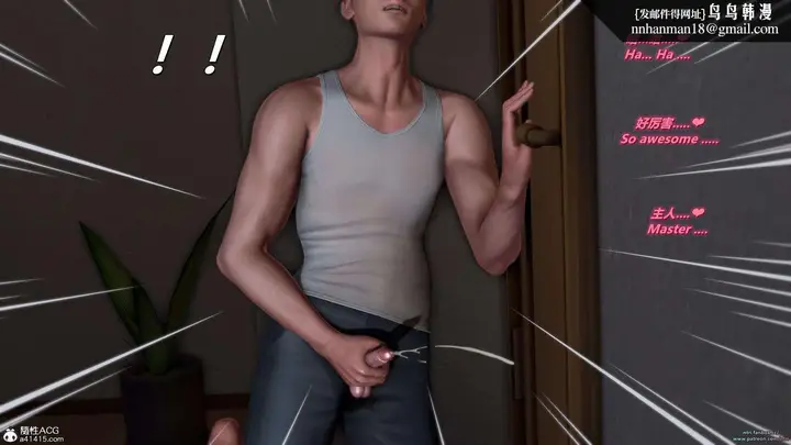 漫画《[3D]舔狗日记-奥莉篇》第06话第38张图