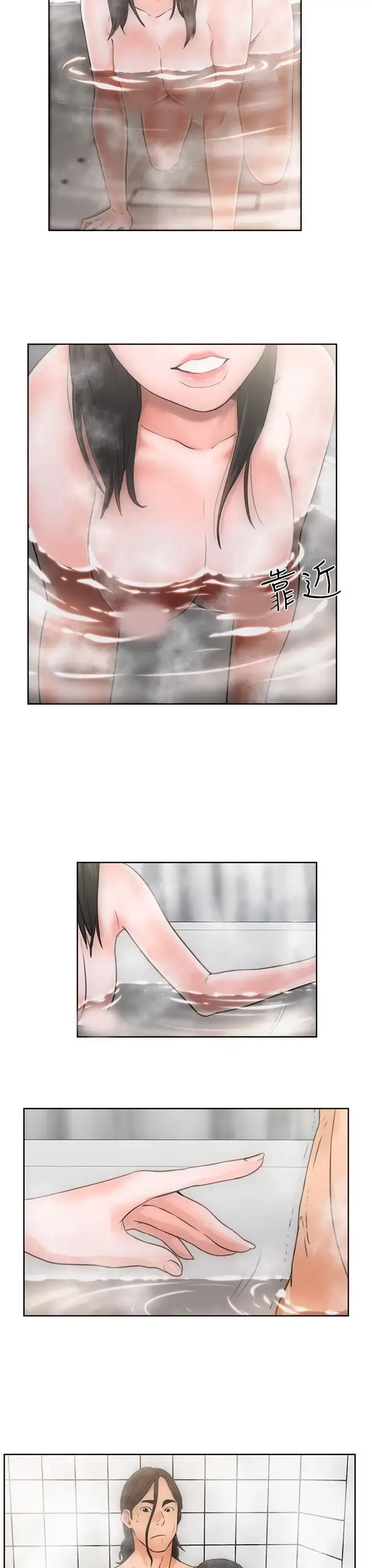 漫画《解禁》第4话第19张图