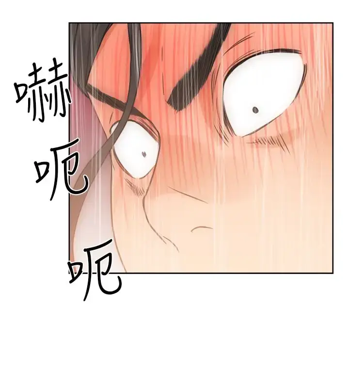 漫画《解禁》第4话第32张图