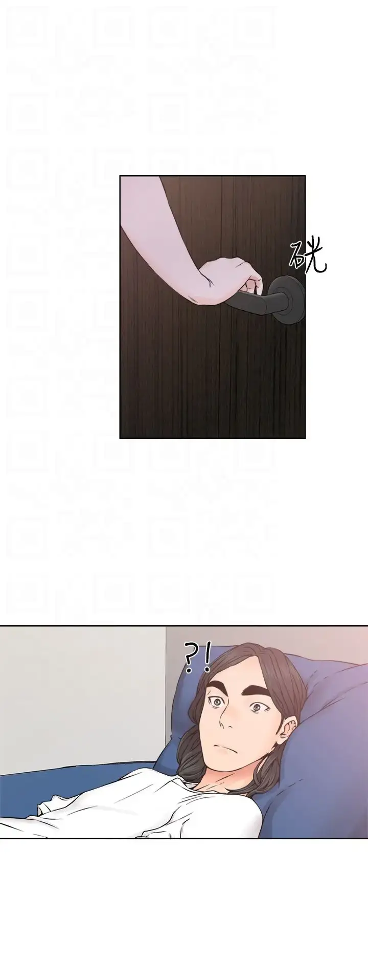 漫画《解禁》第25话第16张图