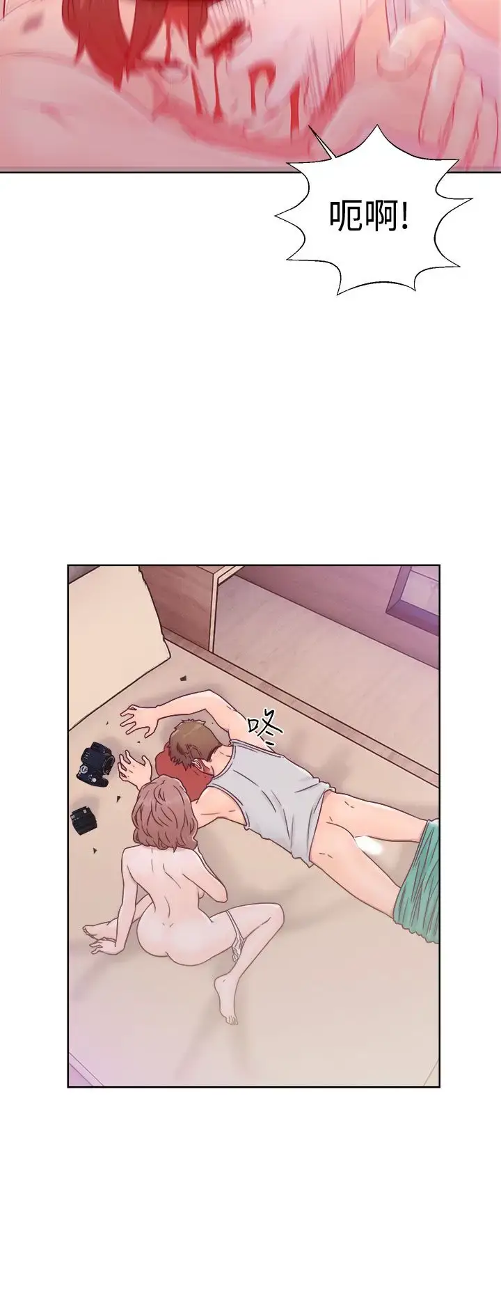 漫画《解禁》第34话第6张图