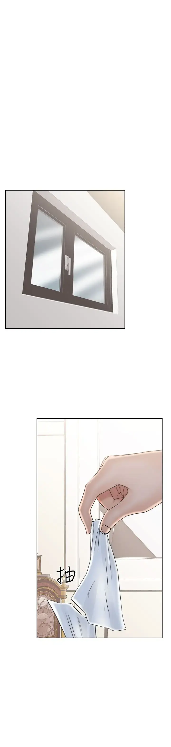 漫画《解禁》第17话第31张图