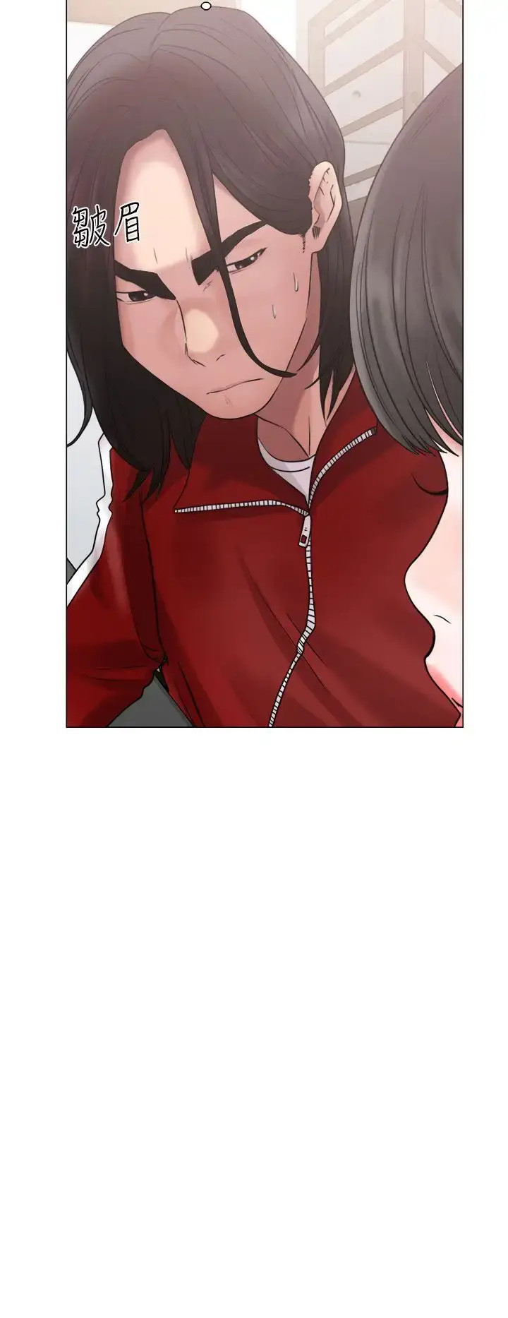 漫画《解禁》第20话第14张图