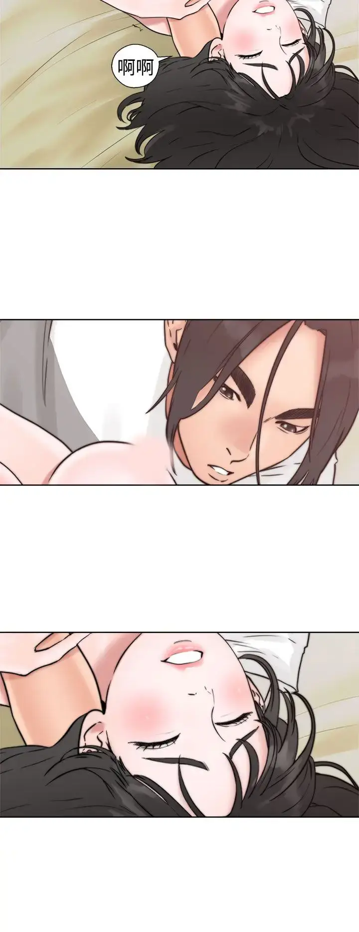 漫画《解禁》第16话第2张图