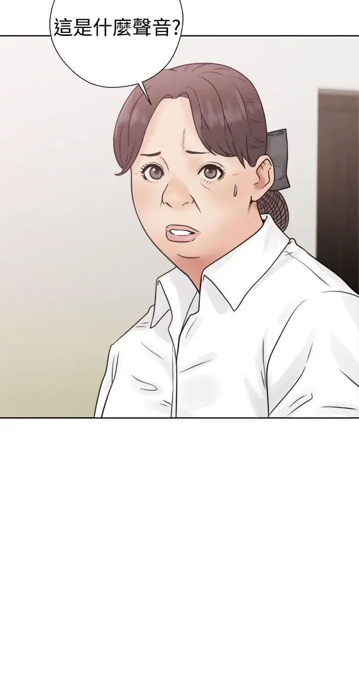 漫画《解禁》第16话第42张图