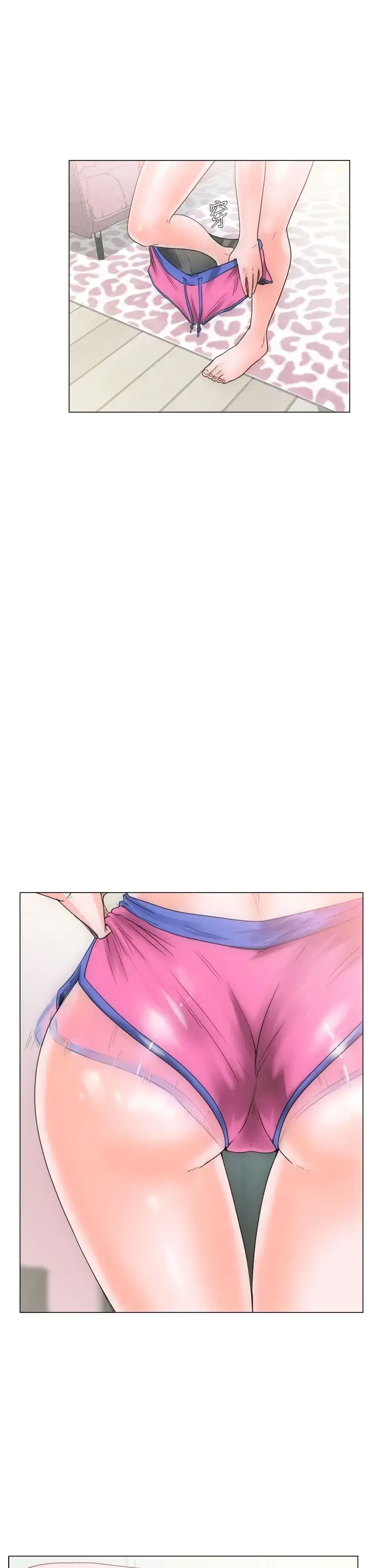 漫画《解禁》第2话第10张图