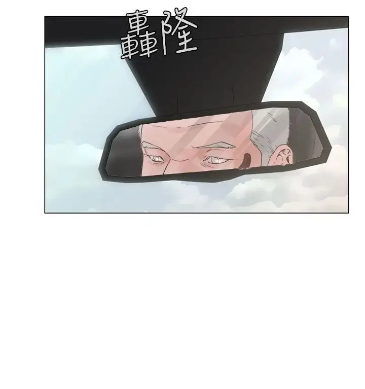 漫画《解禁》第2话第8张图