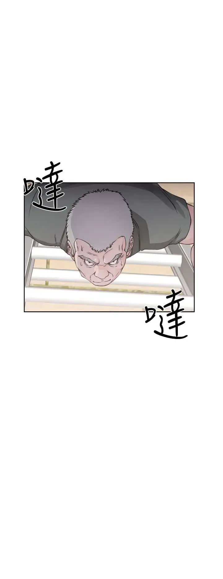 漫画《解禁》第27话第34张图