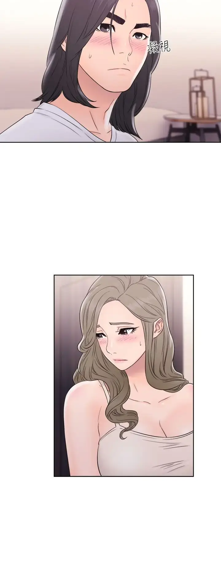 漫画《解禁》第33话第14张图