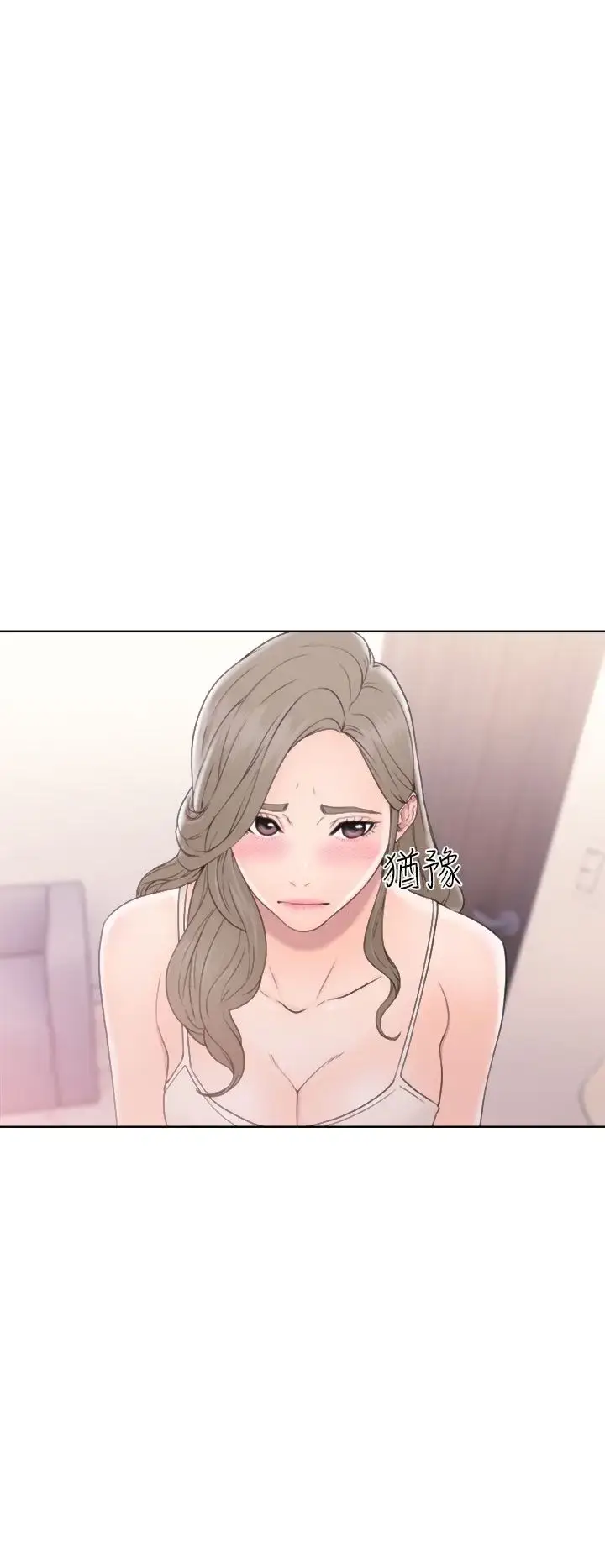 漫画《解禁》第33话第18张图