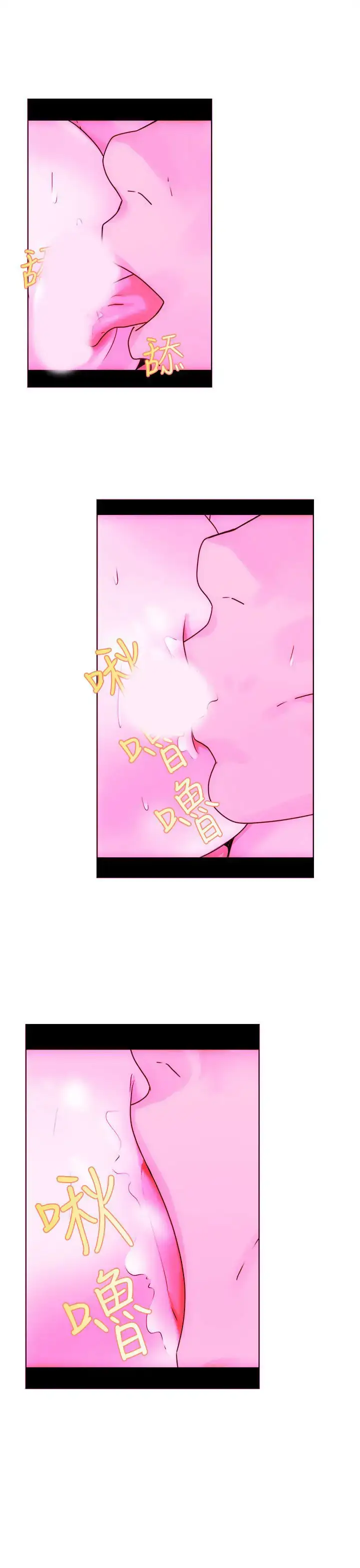 漫画《解禁》第7话第13张图