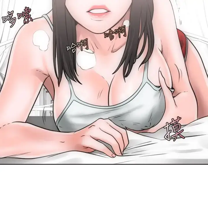 漫画《解禁》第6话第28张图