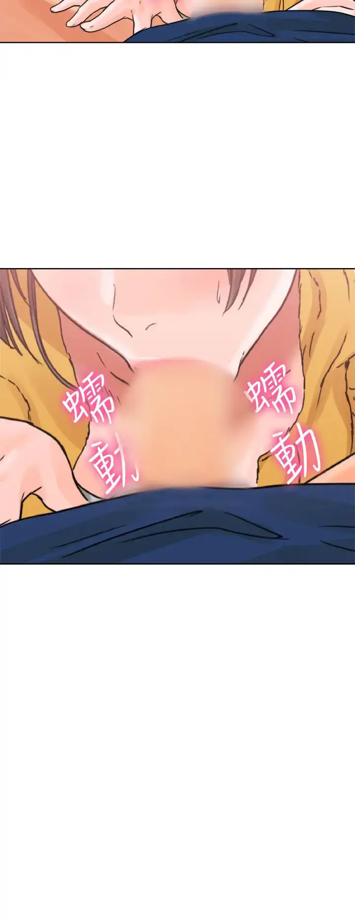漫画《解禁》第14话第12张图