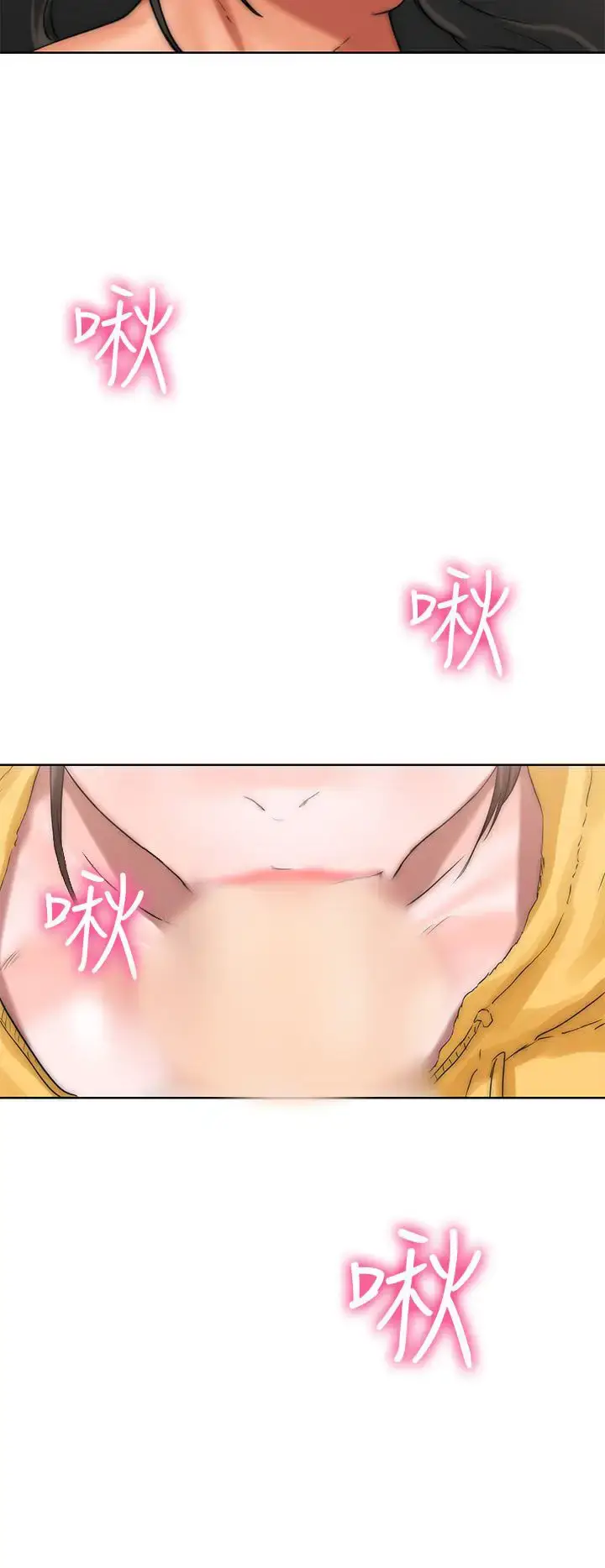 漫画《解禁》第14话第2张图
