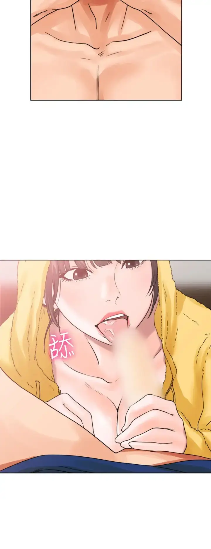 漫画《解禁》第14话第6张图
