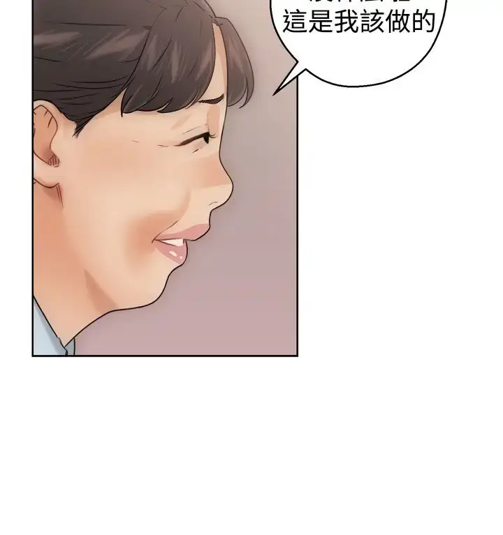 漫画《解禁》第8话第28张图