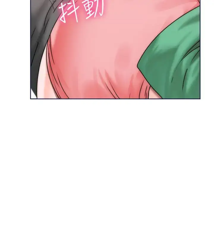 漫画《解禁》第9话第4张图