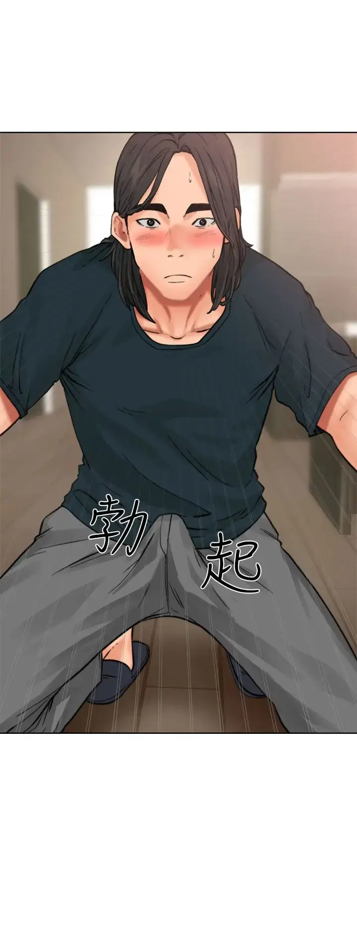 漫画《解禁》第11话第29张图