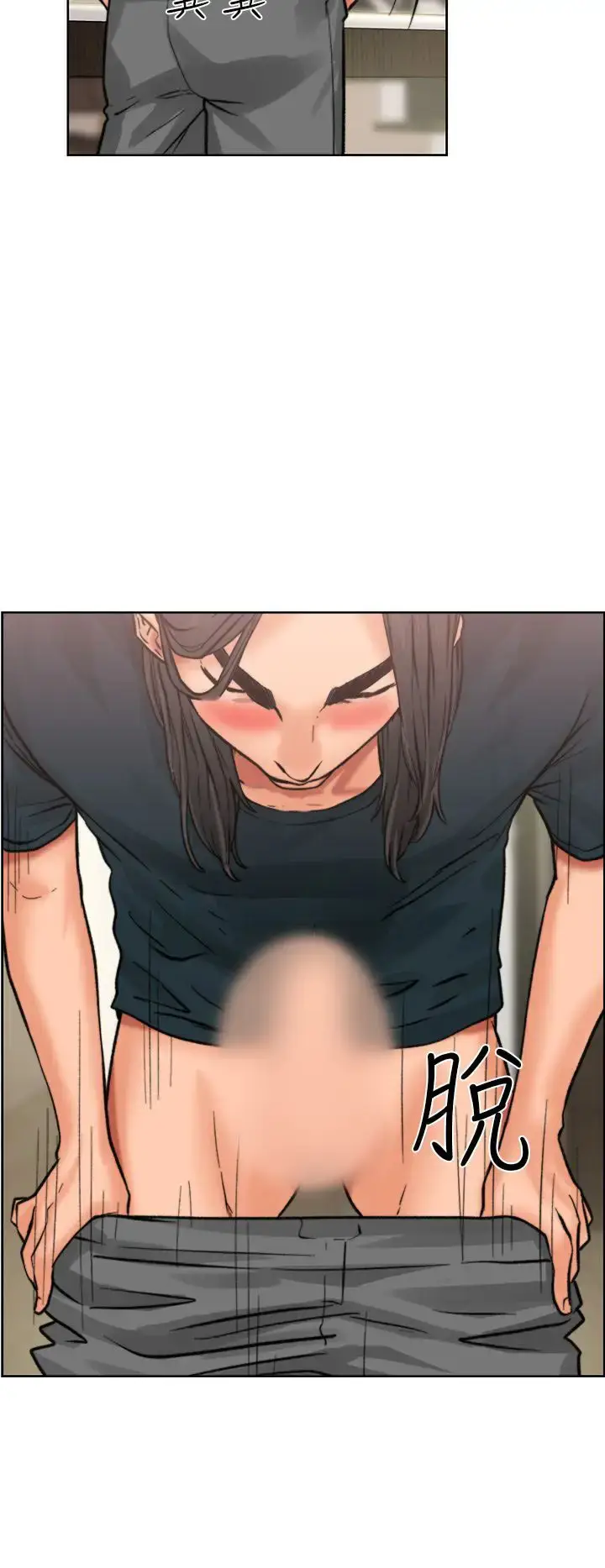 漫画《解禁》第11话第31张图