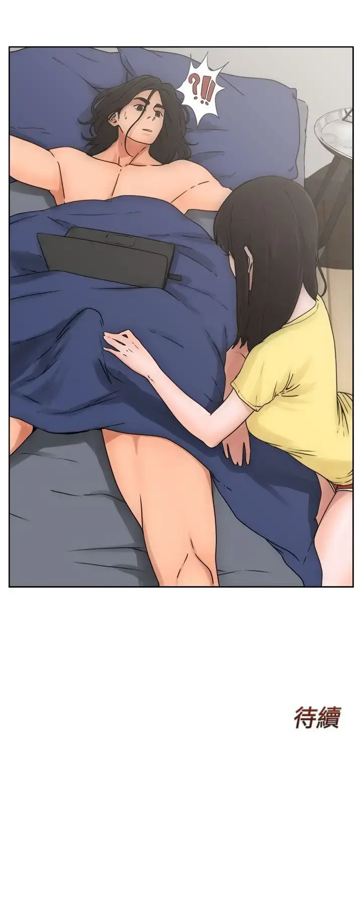 漫画《解禁》第5话第41张图