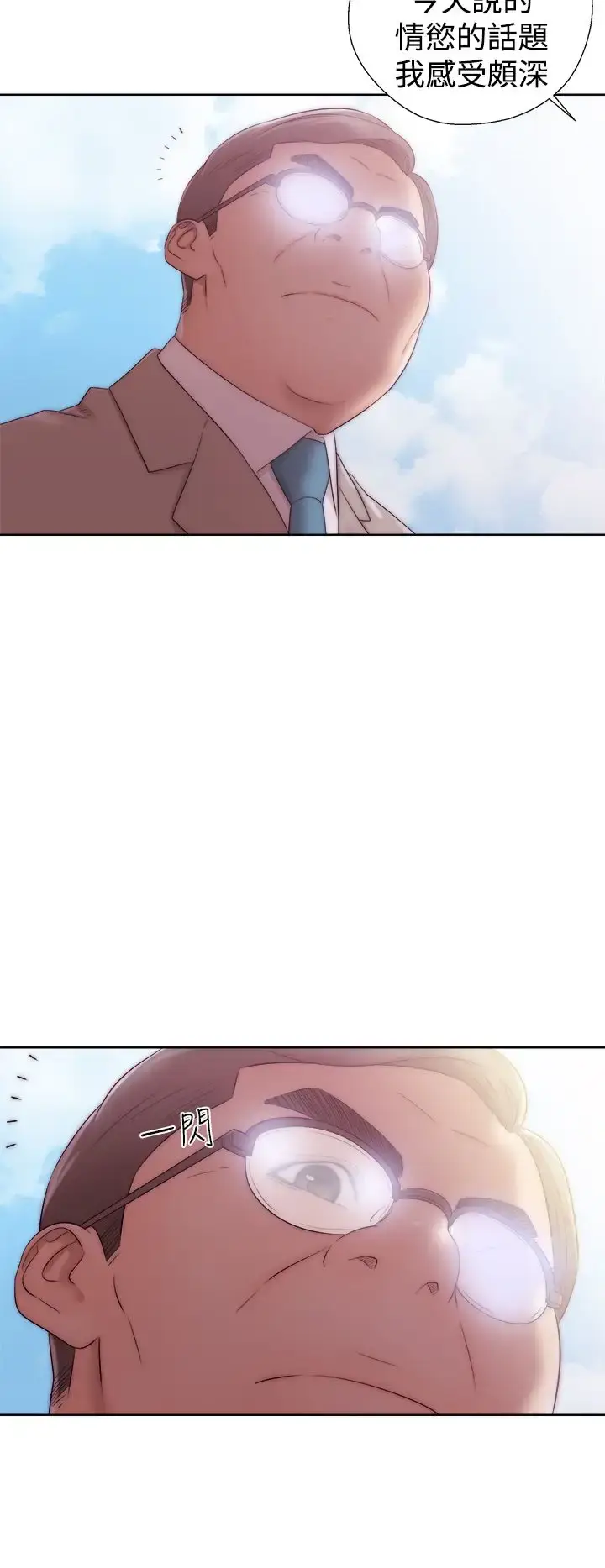 漫画《解禁》第35话第34张图