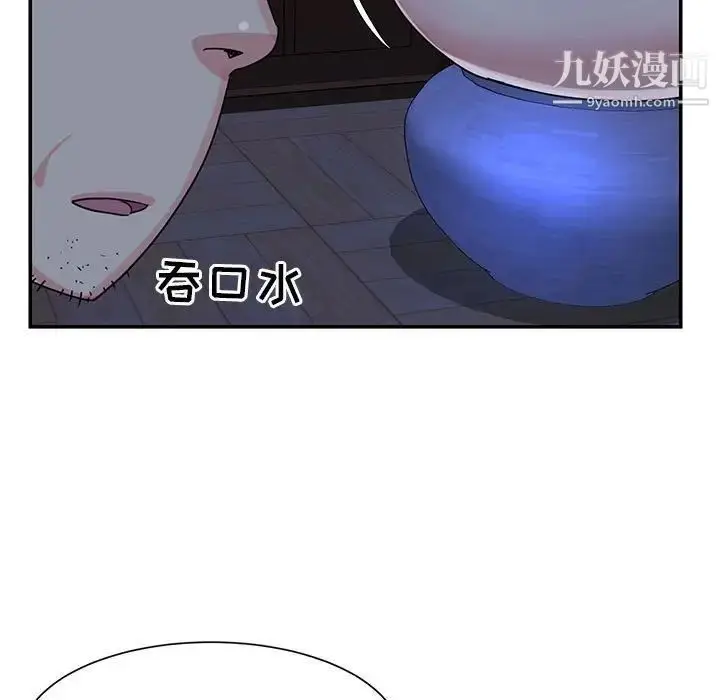 漫画《与两姐妹的同居生活》第11话第103张图