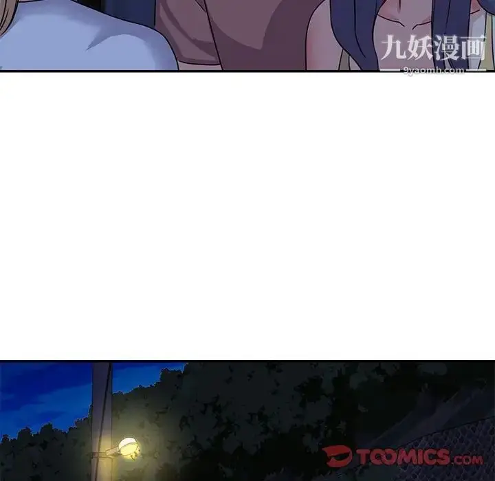 漫画《与两姐妹的同居生活》第11话第22张图