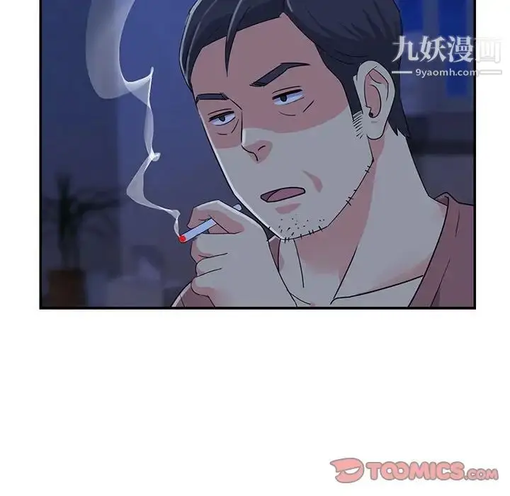 漫画《与两姐妹的同居生活》第11话第30张图