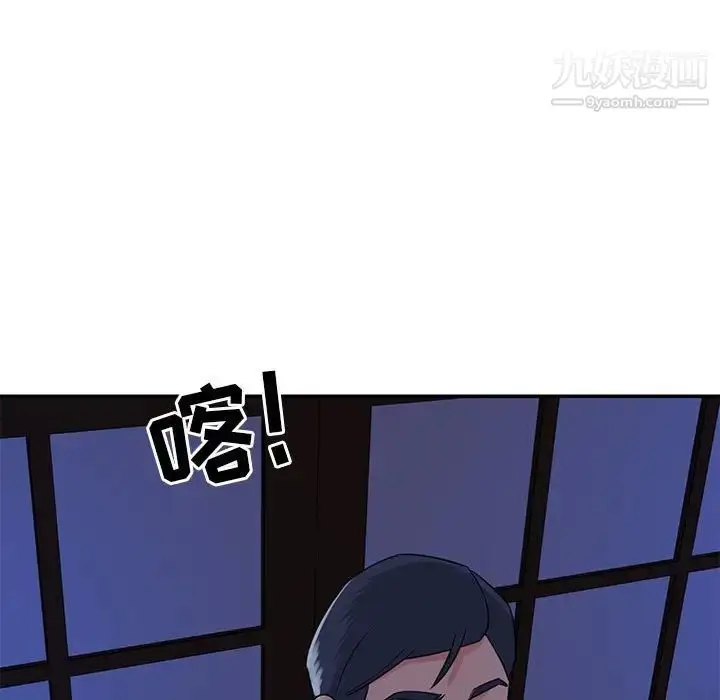 漫画《与两姐妹的同居生活》第11话第35张图