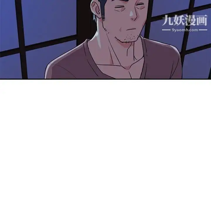 漫画《与两姐妹的同居生活》第11话第36张图