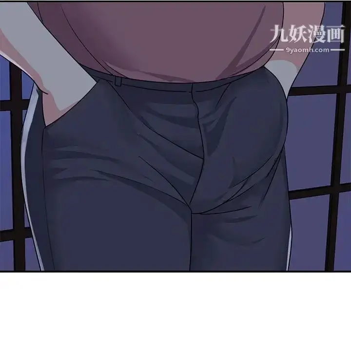 漫画《与两姐妹的同居生活》第11话第37张图