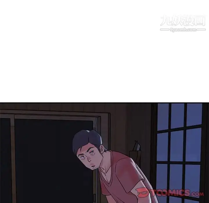 漫画《与两姐妹的同居生活》第11话第38张图