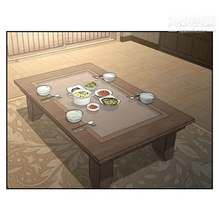 漫画《与两姐妹的同居生活》第11话第44张图