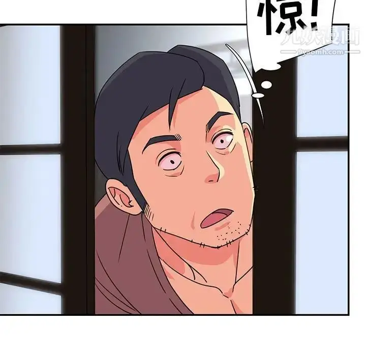 漫画《与两姐妹的同居生活》第11话第47张图
