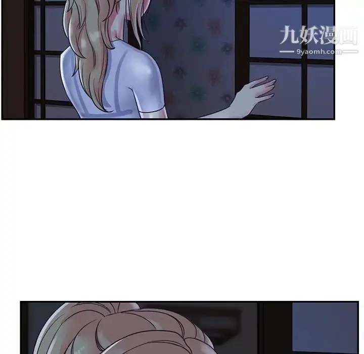 漫画《与两姐妹的同居生活》第11话第5张图