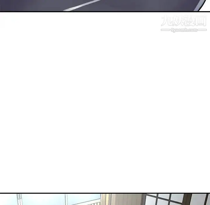 漫画《与两姐妹的同居生活》第11话第52张图