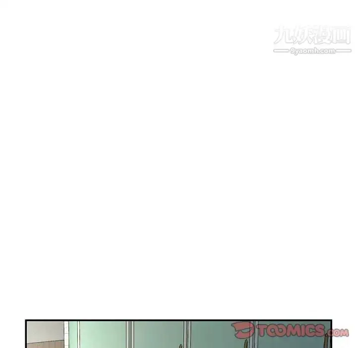漫画《与两姐妹的同居生活》第11话第54张图