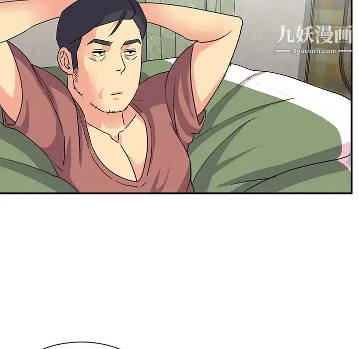 漫画《与两姐妹的同居生活》第11话第60张图