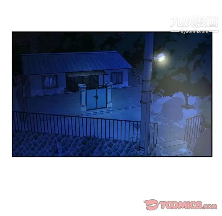 漫画《与两姐妹的同居生活》第11话第70张图