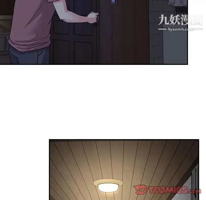 漫画《与两姐妹的同居生活》第11话第86张图