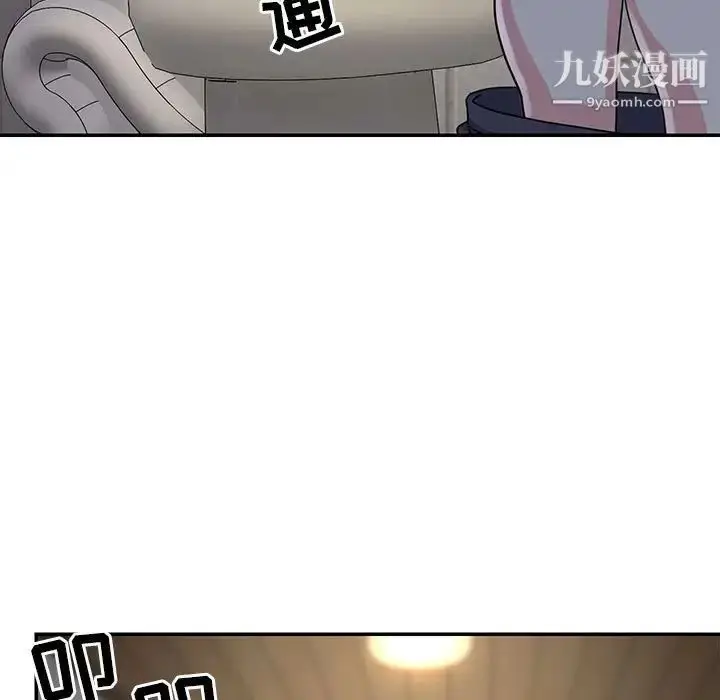 漫画《与两姐妹的同居生活》第11话第89张图