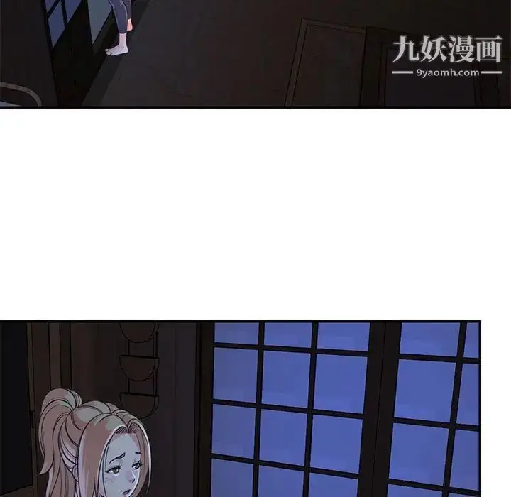 漫画《与两姐妹的同居生活》第11话第9张图