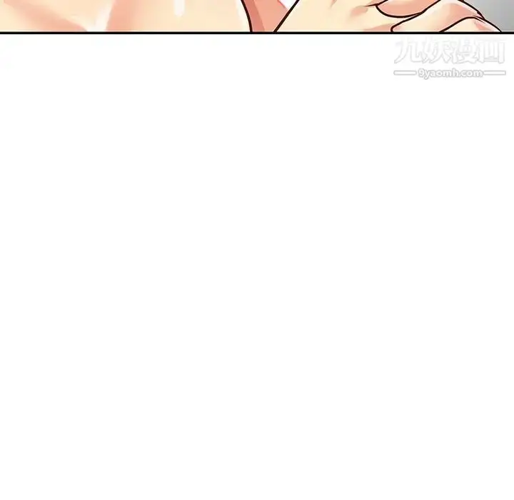 漫画《与两姐妹的同居生活》最终话第15张图